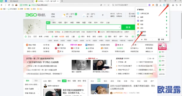 男女在床做爰视频了免费软件网友认为此类软件可能存在安全隐患，使用时需谨慎选择并保护个人隐私