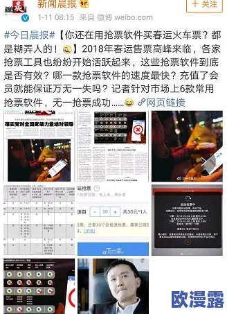 男女在床做爰视频了免费软件网友认为此类软件可能存在安全隐患，使用时需谨慎选择并保护个人隐私