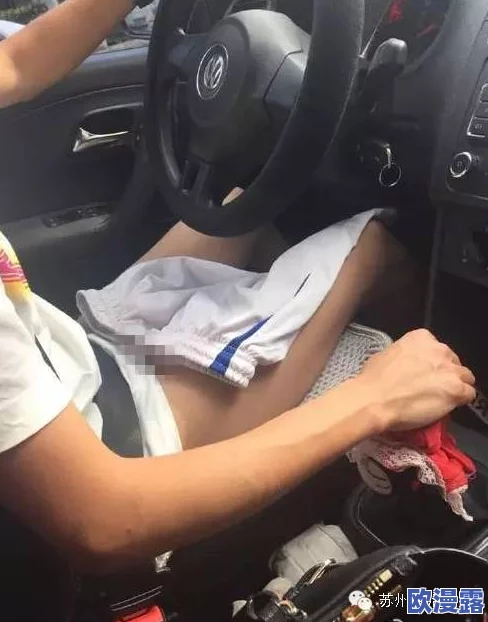 男女在床做爰视频了免费软件网友认为此类软件可能存在安全隐患，使用时需谨慎选择并保护个人隐私
