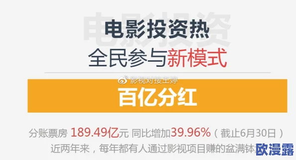 久久香蕉国产线看免费网友认为该视频资源丰富，内容多样，适合不同口味的观众观看，同时也有一些人对其质量提出了改进建议