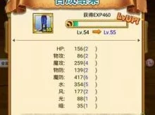 全面解析《战斗吧蘑菇君》史诗级武器正邪之弓技能详解与实战攻略