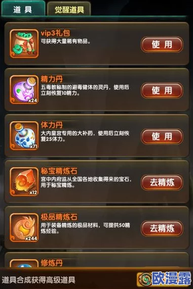 碧血剑手游攻略：揭秘明军最强阵容搭配，打造无敌战场组合策略