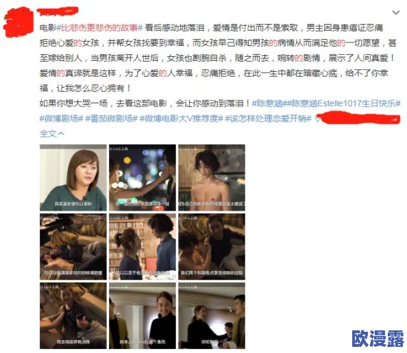 边做边爱免费看视频引发热议网友纷纷分享观看体验并讨论内容质量和平台选择成为社交媒体热门话题