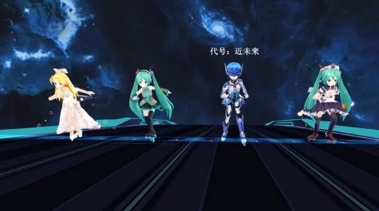 初音速时装搭配秘籍：解锁好看新姿势，精选装扮展示引领潮流风尚