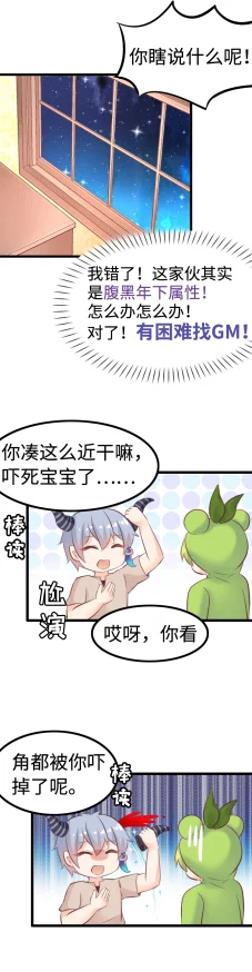 免费黄动漫，虽然内容丰富，但也要注意适度观看，保持良好心态