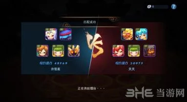 《梦幻西游无双版》英雄大会高效上分策略与技巧全面详解