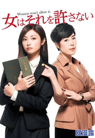 中文字幕奈奈美被公侵犯引发热议网友纷纷谴责不法行为呼吁加强对女性的保护与尊重