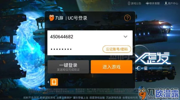 舰无虚发:暗星激活码获取攻略及测试资格申请全解析