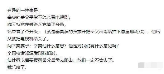 熟透了的岳和岳弄了全文惊爆！揭露隐藏在家庭背后的秘密与冲突，令人震惊的真相即将曝光！
