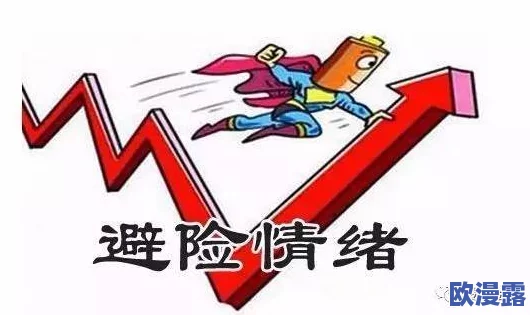一级黄色性片引发社会热议相关部门加强监管呼声高涨各界人士对色情内容的传播表示担忧