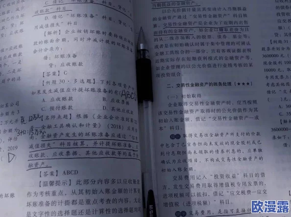 欧美120秒试看做受动态图让我们看到积极向上的生活态度和勇于追求梦想的精神激励着每一个人不断前行