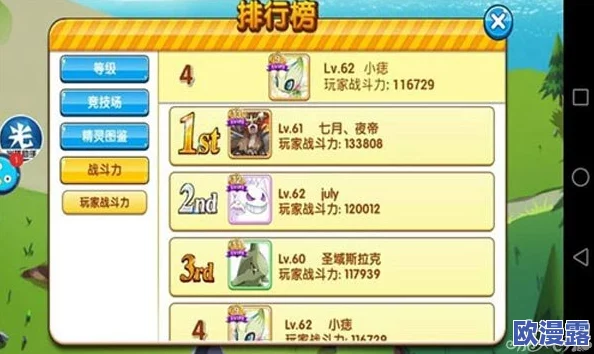 口袋妖怪复刻：全面解析实用小技巧与高效分享攻略指南
