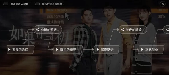 爱爱私人影视惊爆信息：全新独家内容上线，超高画质与丰富题材让你欲罢不能，快来体验前所未有的视听盛宴！
