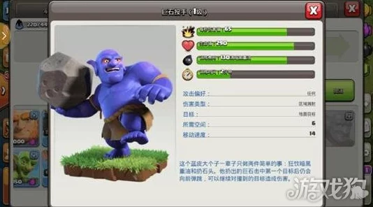 部落冲突夜世界攻略：黄毛巨人猛男套装如何高效破阵实战技巧解析