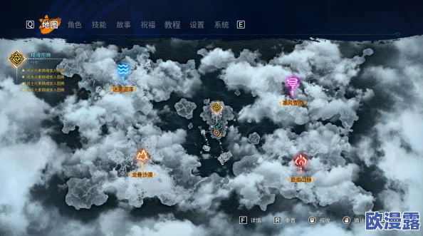 悬空城大地图深度玩法指南：全面掌握大地图探索与战斗技巧详解