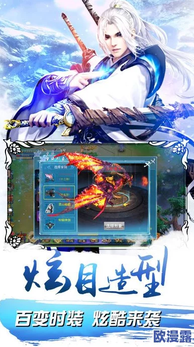 醉仙武手游今日震撼首发上线，全面揭秘其独特魅力特色玩法介绍