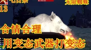 欧美极限变态扩张video，真是让人震惊的内容，完全超出了我的想象！