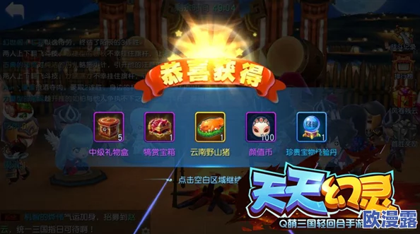 天天幻灵精英关卡初始之章速通技巧全面分析：策略与操作双管齐下高效通关指南