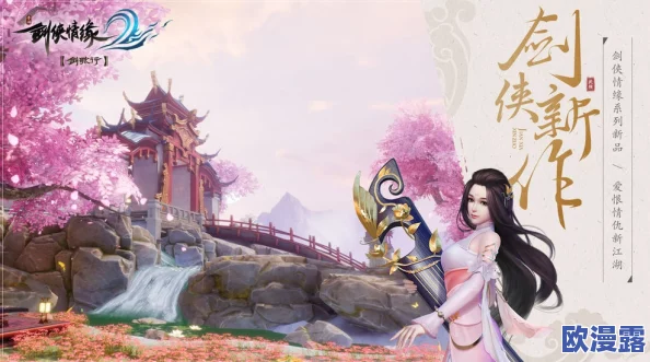 剑侠情缘2剑歌行唐门加点深度讲解：如何优选防御属性提升角色生存力
