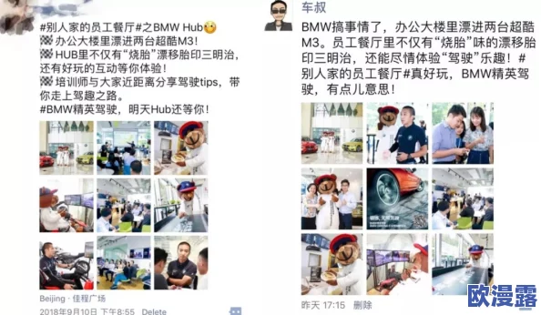 国产精品久久久久久久久久98引发热议网友纷纷讨论其背后的品牌故事与市场影响力成为社交媒体上的热门话题 国产精品久久久久久久久久98引发热议网友纷纷讨论其背后的品牌故事与市场影响力成为社交媒体上的热门话题