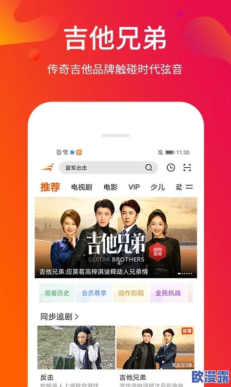 日本高清一二三区视频在线网友认为该视频资源丰富画质清晰非常适合喜欢观看日本影视作品的观众体验极佳