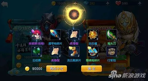 天天幻灵深度解析：符文秘境玩法全攻略，教你如何玩转符文秘境