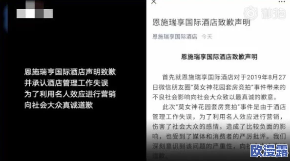 叫出来就给你网友纷纷表示这种做法太过直接，有些人认为这是一种幽默的互动方式，而另一些人则觉得不够礼貌