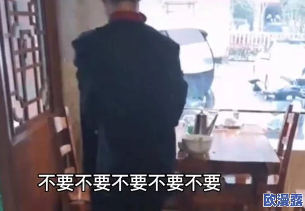 叫出来就给你网友纷纷表示这种做法太过直接，有些人认为这是一种幽默的互动方式，而另一些人则觉得不够礼貌