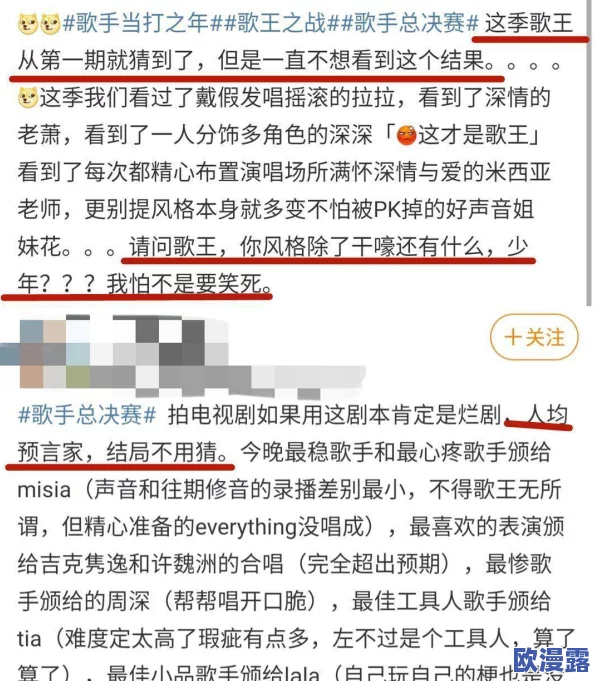 直男被压成总受肉高h最新剧情引发热议网友纷纷讨论角色转变与情感发展是否符合预期