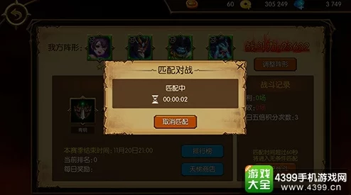 蛮荒幻想手游：新手玩家必备！快速升级技巧深度分析讲解与实战攻略