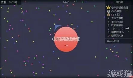 深入解析球球大作战类原子传感器的作用及其高效获取方法全面分享 深入解析球球大作战类原子传感器的作用及其高效获取方法全面分享