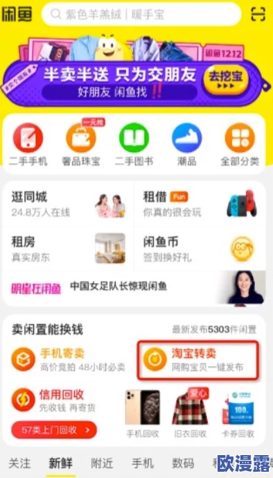 91精品久久惊爆全网最热成人内容平台上线海量高清资源一键畅享让你欲罢不能尽情释放你的激情与幻想 91精品久久惊爆全网最热成人内容平台上线海量高清资源一键畅享让你欲罢不能尽情释放你的激情与幻想