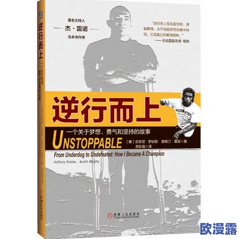 一级特级欧美aa毛片免费在追求梦想的道路上坚持不懈勇往直前相信自己定能创造美好未来 一级特级欧美aa毛片免费在追求梦想的道路上坚持不懈勇往直前相信自己定能创造美好未来