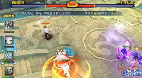 《天下手游》势力战全面解析：攻守策略示意图深度分享与解读