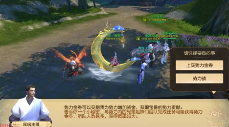 《天下手游》势力战全面解析：攻守策略示意图深度分享与解读