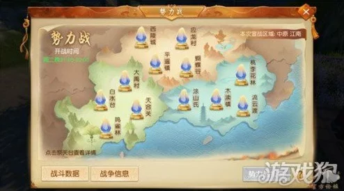 《天下手游》势力战全面解析：攻守策略示意图深度分享与解读