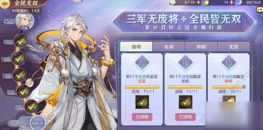 梦幻恋舞游戏内免费时装获取攻略：详解多种获得免费时装的方法与技巧