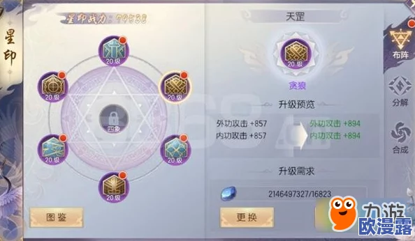 烈火如歌手游首测正式拉开帷幕：全面解析新手常见问题与解答指南