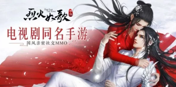 烈火如歌手游首测正式拉开帷幕：全面解析新手常见问题与解答指南