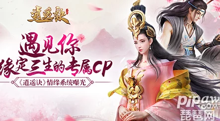 逍遥诀手游新手必看：快速升级全攻略与高效玩法详细教程指南