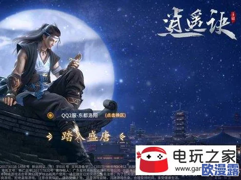 逍遥诀手游新手必看：快速升级全攻略与高效玩法详细教程指南