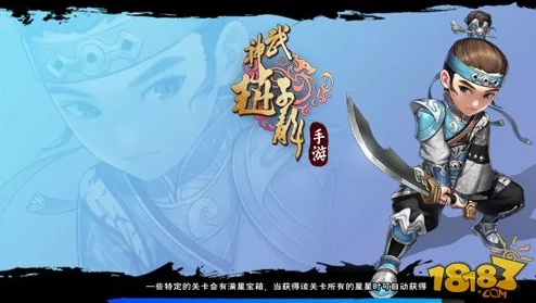 武神赵子龙手游深度攻略：武将满宠技能解析与实战运用技巧
