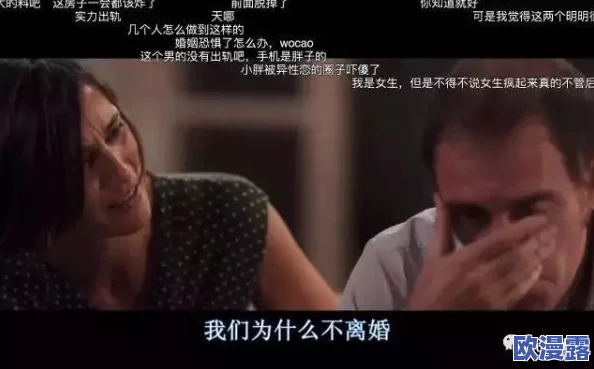 免费男人狂躁女人视频试惊爆内幕曝光让你大开眼界的真实场景与情感冲突引发热议不容错过