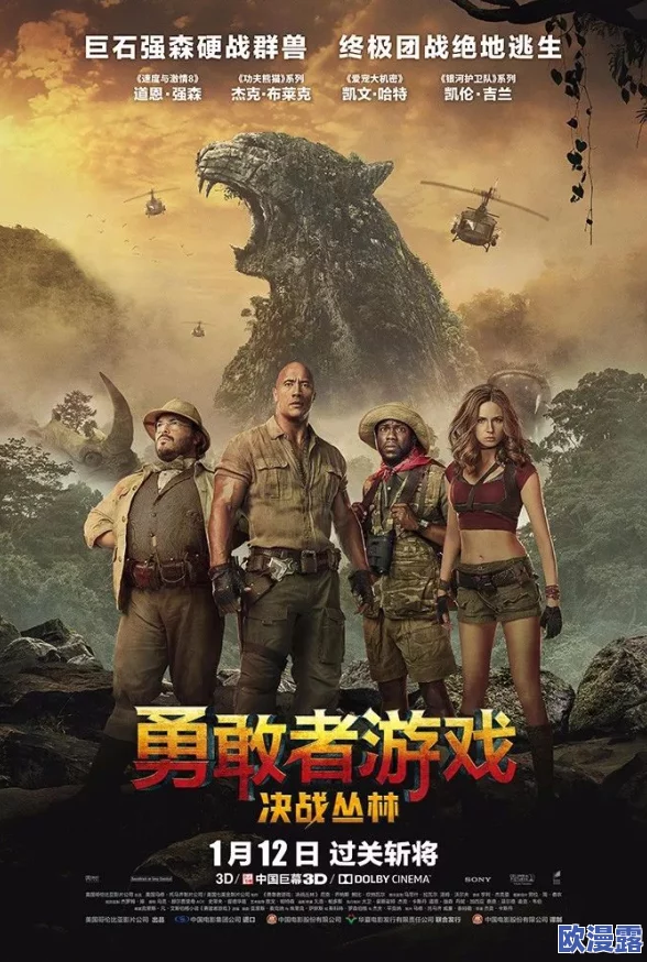 久久99亚洲精品久久久久电影在传递积极向上的生活态度和勇敢追梦的精神，鼓励大家不断努力实现自己的目标与理想