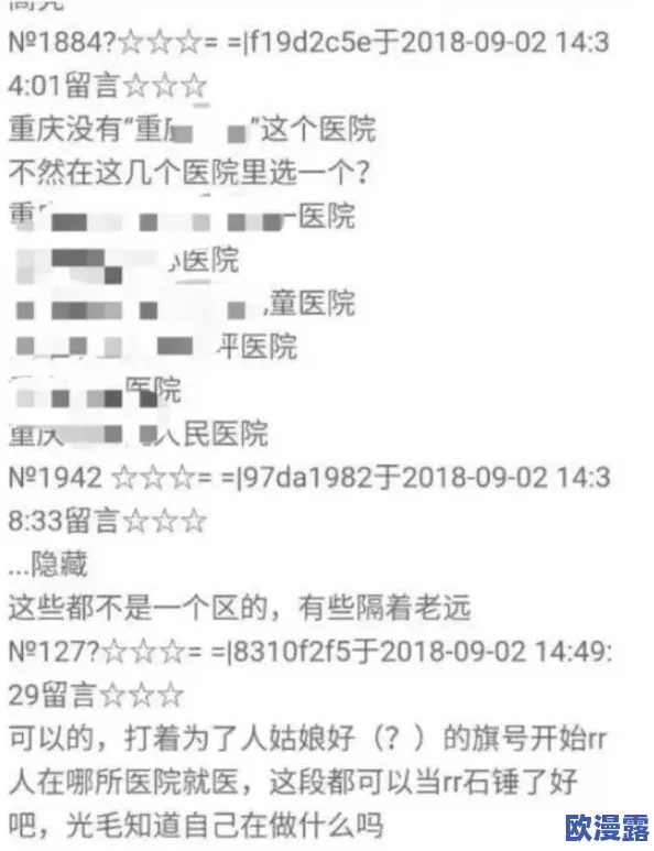500篇欲乱小说老师小说网友认为这类作品情节丰富，能够引发读者的思考与共鸣，但也有人觉得内容过于露骨，不适合所有人群