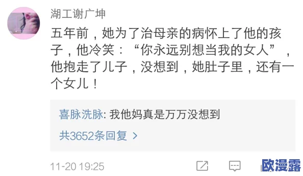 500篇欲乱小说老师小说网友认为这类作品情节丰富，能够引发读者的思考与共鸣，但也有人觉得内容过于露骨，不适合所有人群