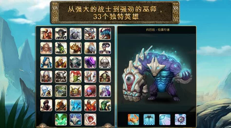 英雄战歌冒险模式第32关攻略：详细解析与3星通关技巧心得分享