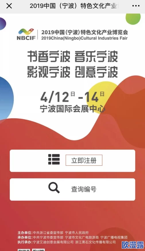 国产专区日韩精品欧美色，内容丰富多样，满足不同观众的需求，非常值得一看！