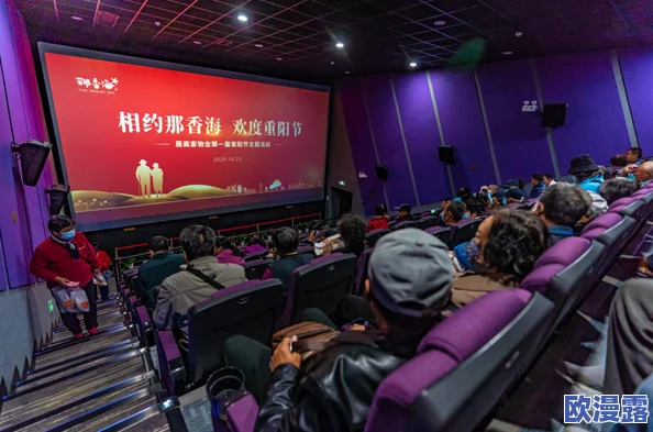 黄色福利影院积极倡导健康观影理念鼓励大家选择正能量影片共同营造良好的文化氛围提升生活品质与幸福感