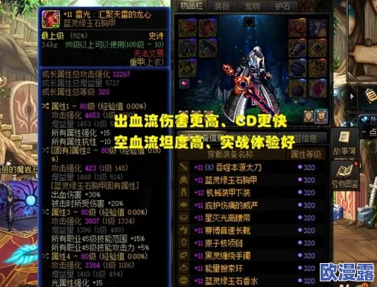 拳皇世界巅峰对决深度剖析：各流派独特技法与战斗风格特色全览（二）